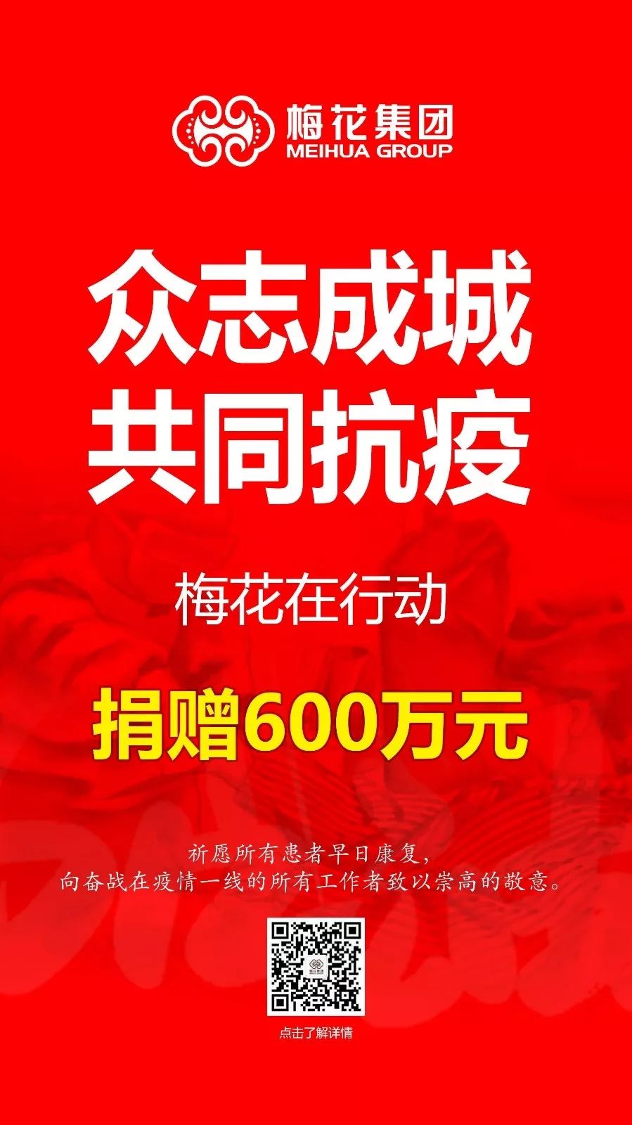 微信图片_20230423101830.jpg
