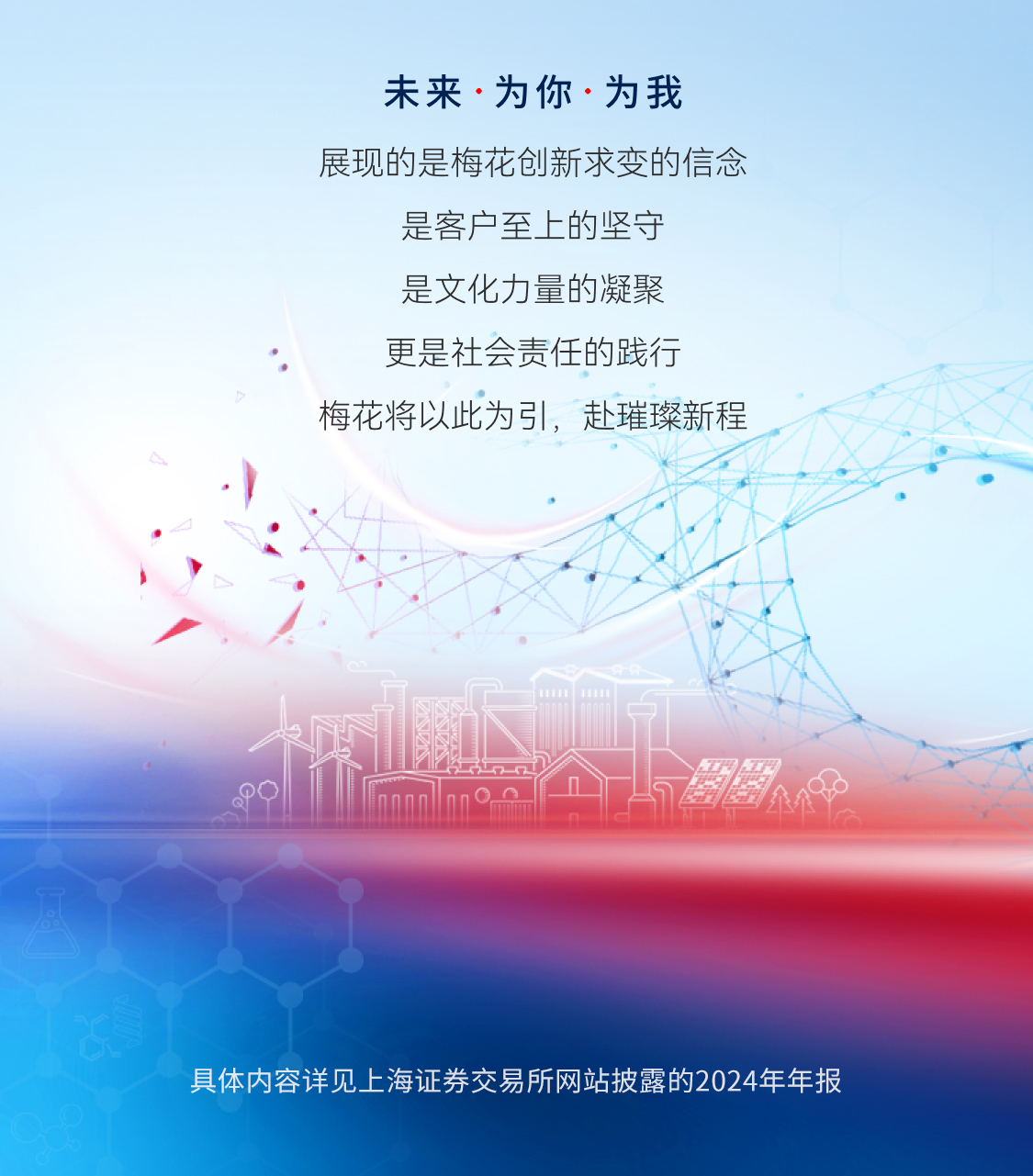 ga黄金甲平台生物长图_底部加备注.jpg