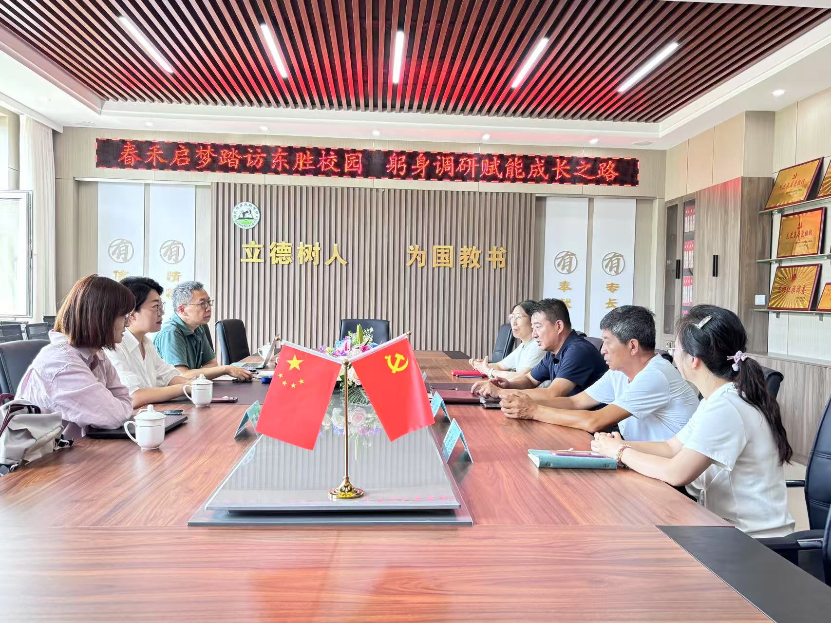 7月3日东胜乡学校浚？？？疾.jpg