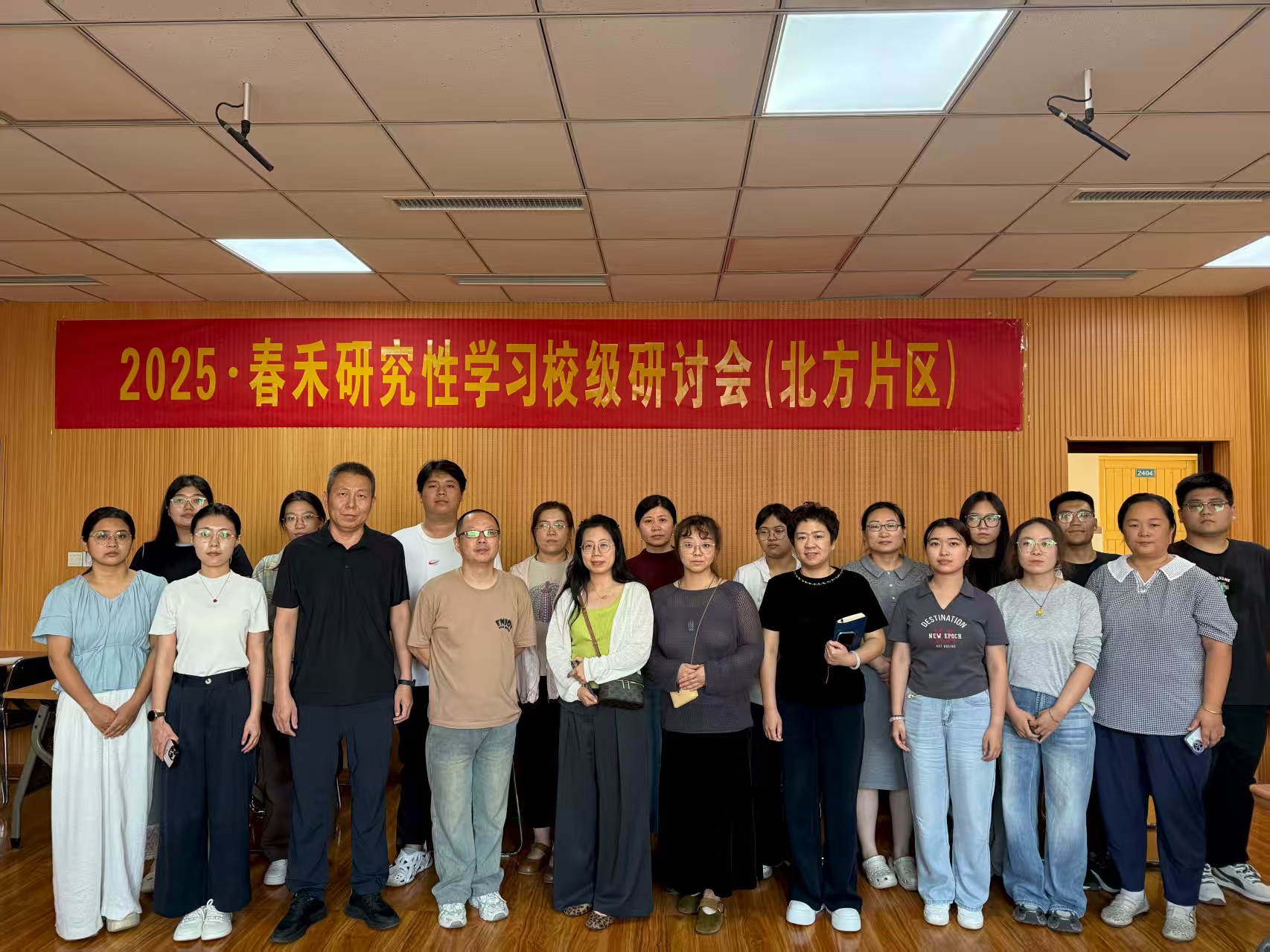 20250910-白城东胜乡学校先生加入基础培训.jpg
